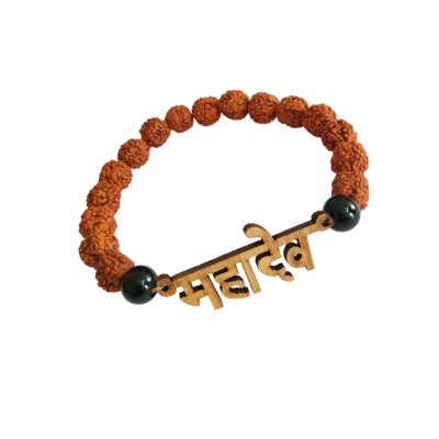 Mahadev Rudraksha Beads Bracelet By Menjewell